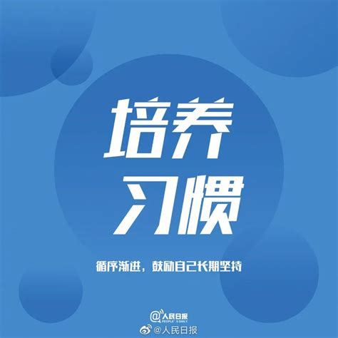 父母该如何教育孩子的方法和经验 兜得慧