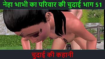 Hindi Audio Sex Story Chudai Ki Kahani Neha Bhabhi S Sex Adventure Part XVIDEOS
