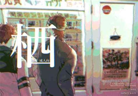 Group Safari Park Nhentai Hentai Doujinshi And Manga