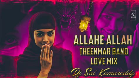 Allahe Allah Theenmaar Band Love Mix Dj Sai Bolthey Kamareddy Used