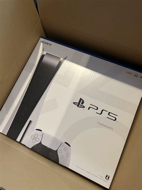 プレイステーション5 本体 24時間以内発送 Ps5 北海道で記録的大雪 Blogknakjp