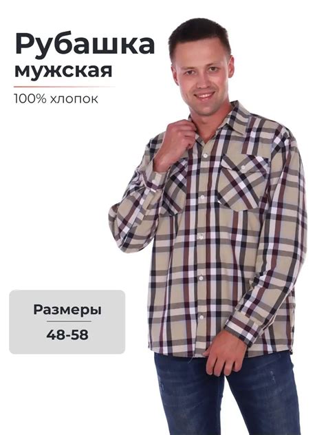 Wildberries — интернет-магазин модной одежды, обуви и аксессуаров