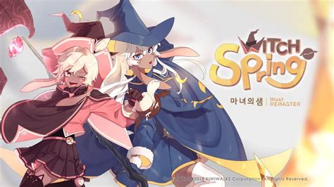 Image Ws1 Illust Remaster Promo Witch Spring Wiki Fandom