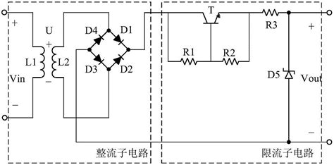 一种整流限流电路的制作方法