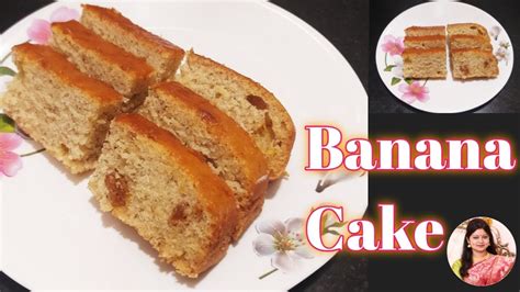 Banana Cake Recipe Eggless Banana Cake Recipe Eggless Cake How To