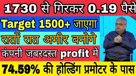 Penny Stocks To Buy Now Best Penny Stock To Buy Now For Long Term