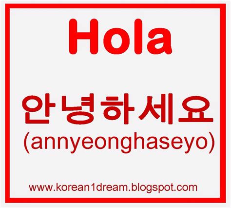 Korean Dreamer Porque Somos Muchs Ls Que Queremos Conocer Corea Palabras Coreanas Frases