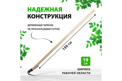 Большой плоскорез Фокина с тремя заточками Без бренда черенок 130 см ...