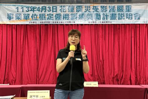 勞動署霸凌疑雲！謝宜容照片曝光 「調職未降等」憂秋後算帳 Ettoday財經雲 Ettoday新聞雲