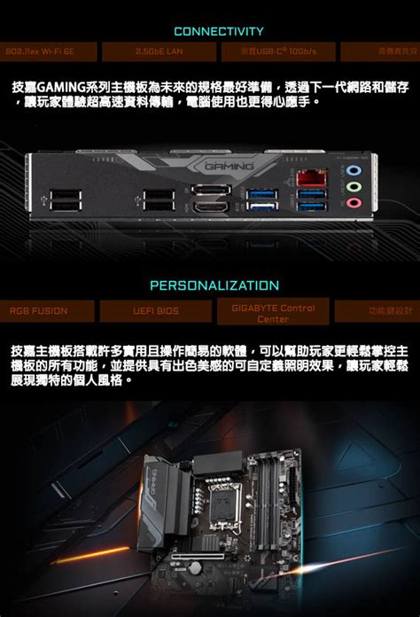 Ctown Gigabyte B Gaming X Ax Ddr Atx Ddr H Dp M