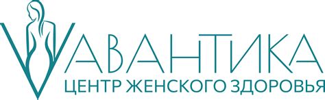 Услуги - Авантика
