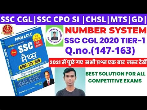 Number System Ssc Cgl Cpo Chsl Pinnacle Maths Number System Ssc Cgl