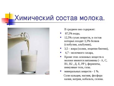 Жирность коровьего молока: факторы, влияющие на жирность и как ее повысить