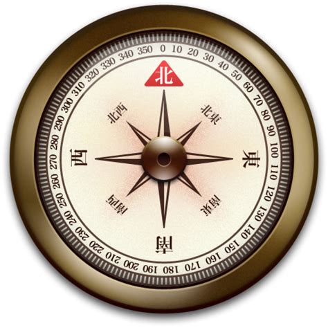 Compass Png Image Purepng Free Transparent Cc0 Png Image Library