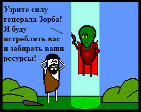 Преисторическое | cynicmansion | Дзен