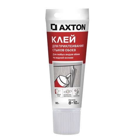 Клей для стыков обоев Axton 10 м² ️ купить по цене 350 ₽/шт. в Санкт ...