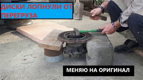 Замена Тормозных Дисков Газель Бизнес. подробная инструкция - YouTube
