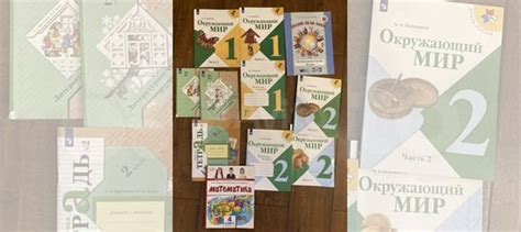 !!!УЧЕБНИКИ и тетради ПО ОКРУЖАЮЩЕМУ МИРУ ПРОДАНЫ ВСЕ!!!!... купить в ...