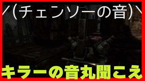 【dead By Daylight】ゲームしてるのにゲームの話しちゃいけないってマジ？ Youtube