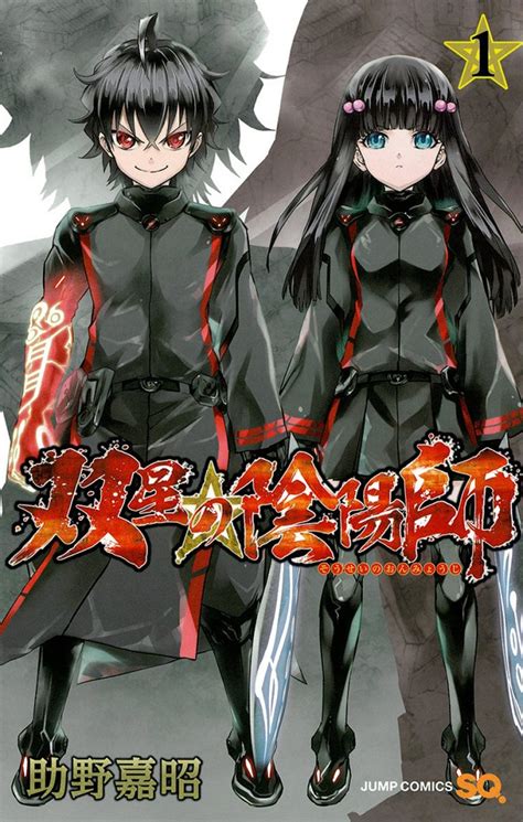 Un Anuncio Importante Para El Manga Sousei No Onmyouji De Sukeno