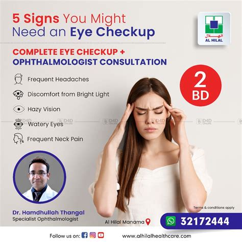 Al Hilal Multi Speciality Medical Center 5 Signs You Might Need An Eye