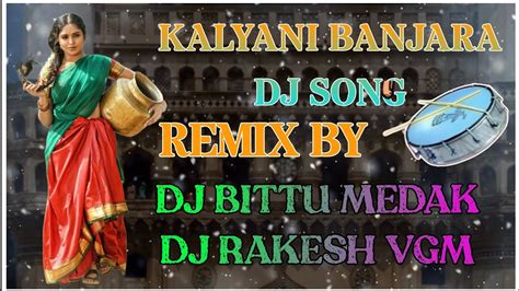 KALYANI BANJARA DJ SONG MIX BY DJ BITTU MEDAK DJ RAKESH VGM