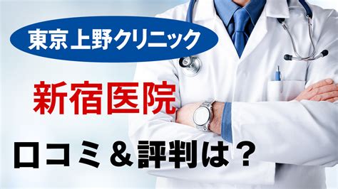 包茎手術の全て種類症状手術方法費用まで徹底解説 包茎手術おすすめクリニック