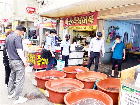 창원시 명절용 수산물 원산지 표시 점검