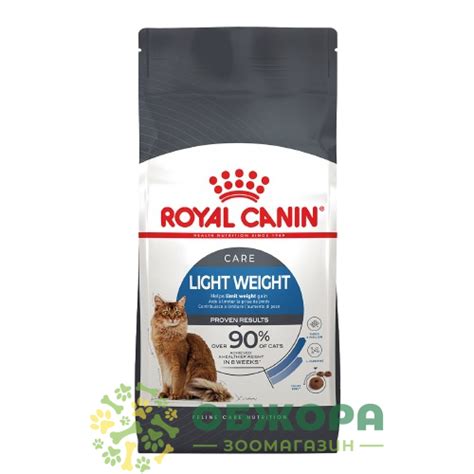 Royal Canin Light Weight сухой корм для кошек с проблемами ожирения ...
