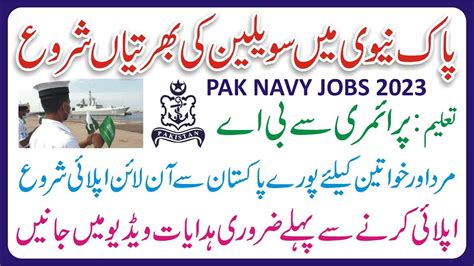 Pakistan Navy Civilians Jobs 2023 Apply Online Pak Navy Jobs 2023