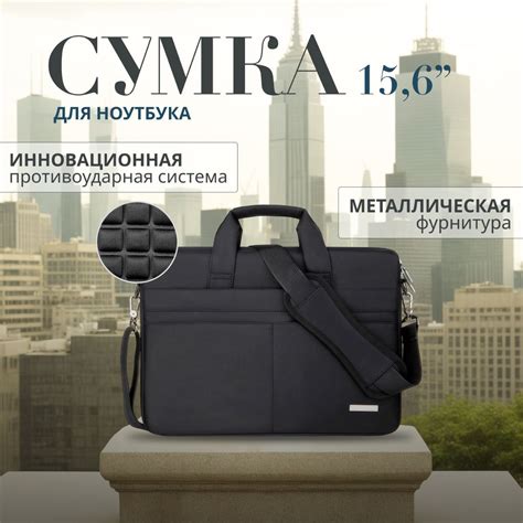 Рюкзаки, чехлы и сумки для ноутбуков – купить рюкзаки чехлы и сумки для ...