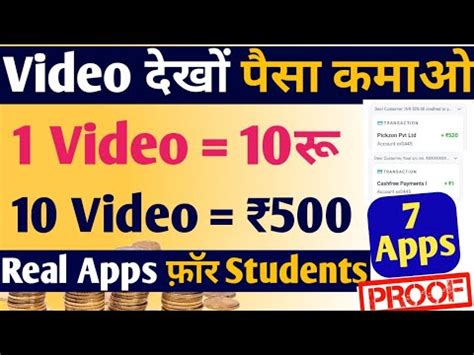 1 वडय 10र 7 Real Earning Apps to Earn Money by Watching Videos