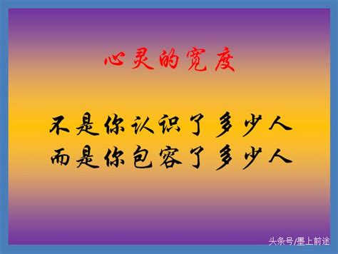 美文鑑賞：當你被人誤解時，佛說：不說（值得收藏） 每日頭條