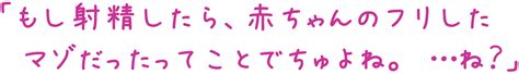 【もぷもぷ実験室】叱られ射精4 ダウナー幼馴染jkの嫌々ママ手コキ M男のための同人作品情報