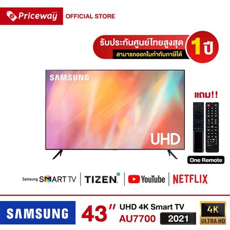 Samsung Smart Tv Uhd 4k ขนาด 43 นิ้ว รุ่น 43au7700 ปี 2021 รับประกัน