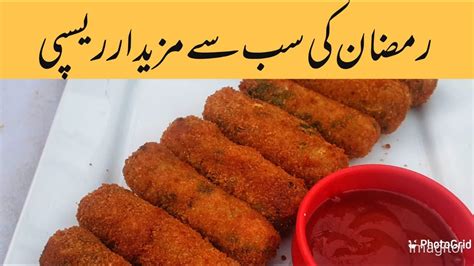 Easy Chicken Bread Roll Recipe Ramzan 2023 Special Baked Chicken