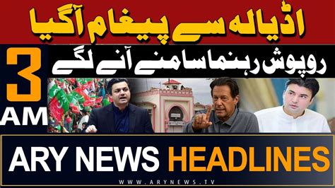 ARY News 3 AM Headlines 23rd May 2024 Hammad Azhar Resurfaces After