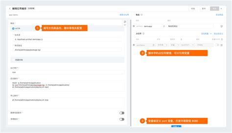 如何操作云效appstack应用主机部署编排云效apsara Devops 阿里云帮助中心