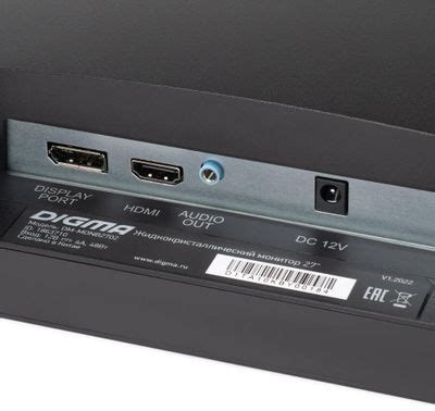 27" Монитор Digma DM-MONB2702, 2560x1440, IPS, 75Гц, 1хHDMI, 1хDP ...