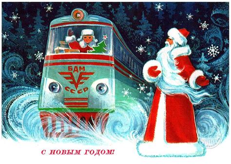 Открытки с Новым годом из СССР