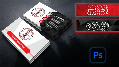 How To Design Business Card Photoshop Tutorial Youtube