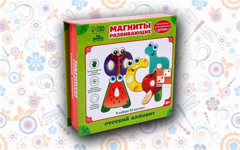 Развивающая игра с магнитами «Русский алфавит» – Настольные игры ...