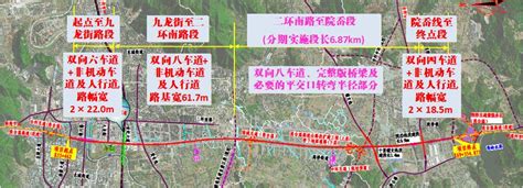 甬台温高速改扩建工程，6月底开工！ 台州楼盘网