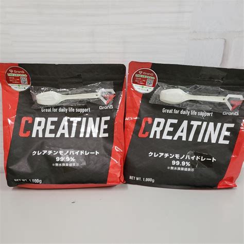 【未使用】504y1705★グロング Grong クレアチン モノハイドレート パウダー 1kg 2個セットの落札情報詳細 ヤフオク落札価格検索 オークフリー