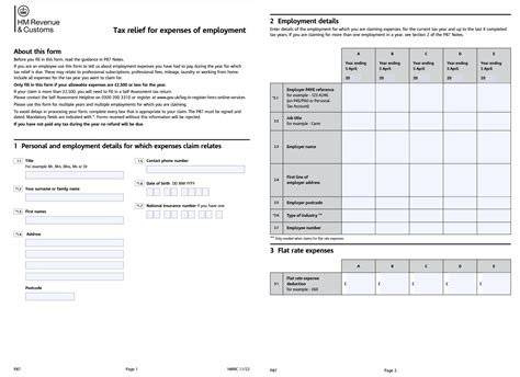 What is the P87 Claim Form