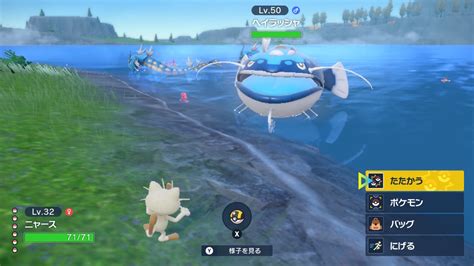 【ポケモンsv】マンボウでも出来る人生縛りプレイ！金ぴか色違いと自然遭遇！？【プレイ日記04】 マンボウデッキ工場