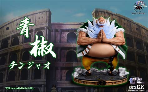 Black Studio - One Piece Corrida Colosseum Series Chinjao - OrzGK