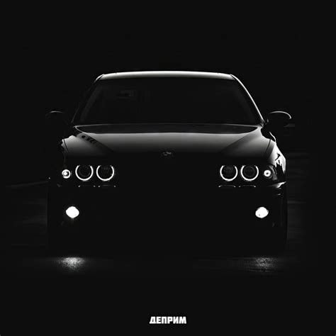 Чёрные глаза - Single by Деприм | Spotify