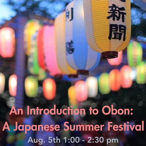 An Introduction To Obon A Japanese Summer Festival Museum Of Ventura