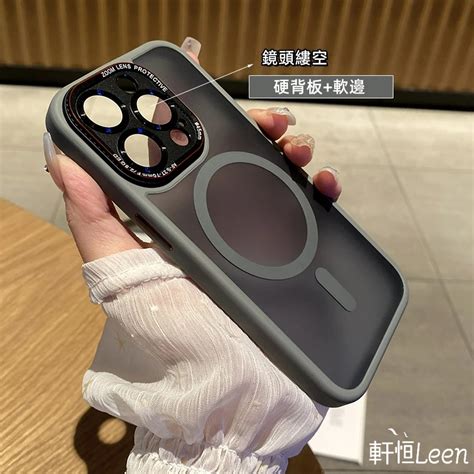 i16 膚感防指紋 磁吸無線充 防摔殼 手機殼 適用 iphone 16 15 14 13 12 Pro max 保護殼 蝦皮購物